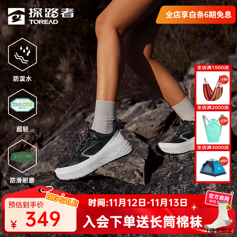 探路者（TOREAD）徒步鞋超轻透气防泼水防滑耐磨户外越野运动鞋男女2025年春夏新款 黑色灰色-女款-TFAABN82