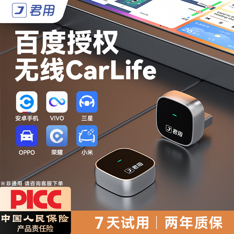 ���ðٶ�����CarLife����vivo��Ϊcarwith��ҫoppo���������� ��M6��