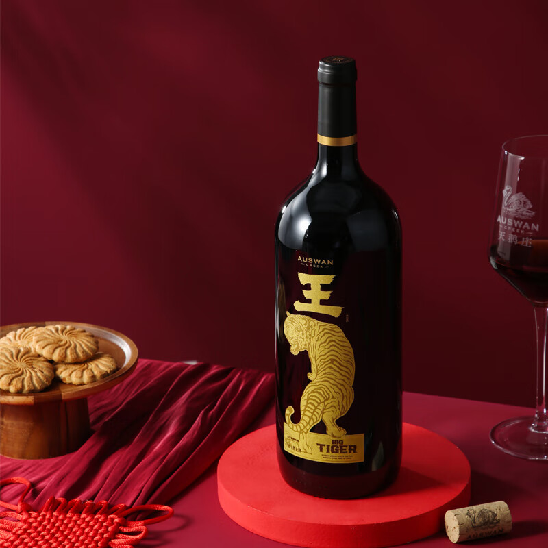 天鹅庄虎年生肖纪念大王酒干红葡萄酒1.5L 14度美乐 单只礼盒装随机发货