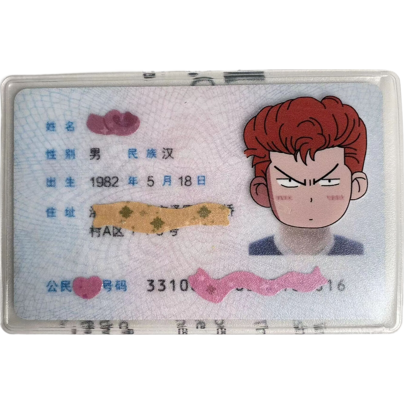 С鴴֤˽ֵ͹֤׿ ̷Ů 1Ԫ