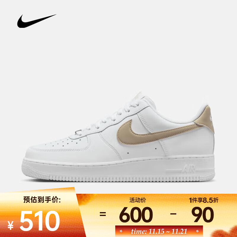 耐克 （NIKE）2025年男子AIR FORCE 1 &#039;07运动休闲鞋 FJ4146-120 42