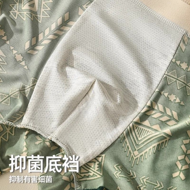 宜而爽男士内裤平角裤舒适透气四角裤宽松大码印花裤衩短裤 四条装-黑色-咖色-绿色-宝蓝 4XL