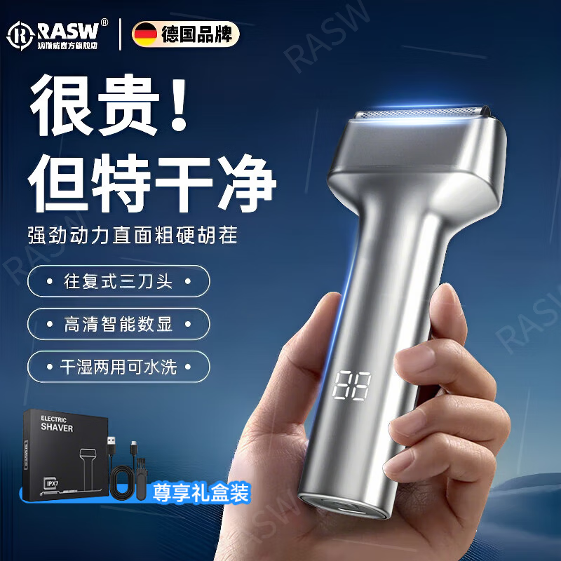 RASW¹Ʒح鰮С뵶綯ʿ2025¿ʽκСӱЯϹ 鰮пǿջҡʽͷ һ꾻