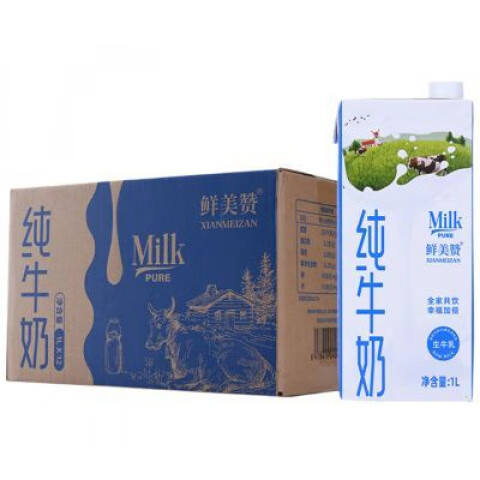 鲜美赞全脂纯牛奶1L*12盒 家庭装早餐奶酸奶原料咖啡伴侣烘焙原料 1L*12盒