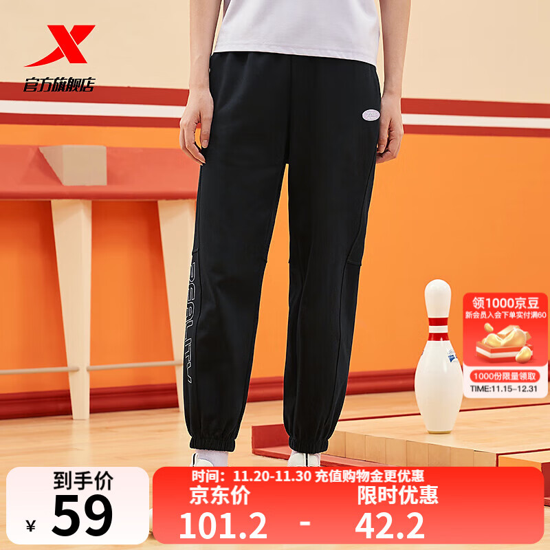特步【门店同款】运动裤女子百搭弹力舒适束脚长裤休闲运动训练裤女裤 正黑色 L