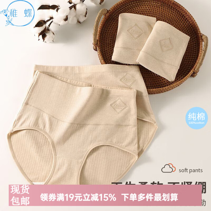 �ɵ�Ů���½��޸����ո�����7A���������ڿ㣨����ѡ �и��ɴ��� 19.7Ԫ(��6.57Ԫ/��)