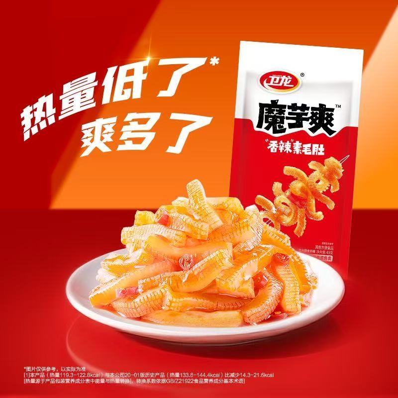 卫龙魔芋爽素毛肚辣条香辣麻辣素肉解馋网红零食小吃休闲食品包装 香辣味魔芋爽18包
