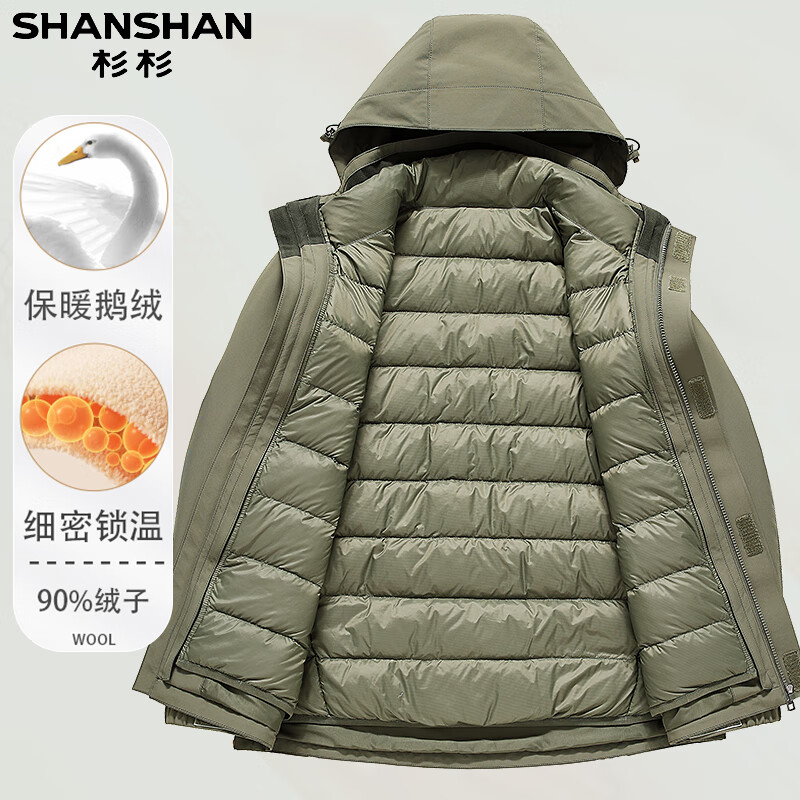 SHANSHAN杉杉【鹅绒】户外冲锋羽绒服男秋冬新款连帽可拆防风保暖休闲外套 黑色 【三合一冲锋 内胆+帽子可拆卸 】 XL (180/96A)
