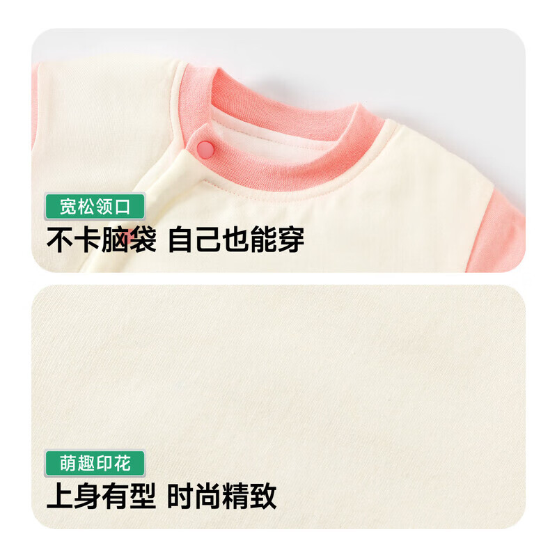 迷你木木屋宝宝连体衣冬季男宝女宝厚款夹棉哈衣保暖舒适 粉色 可爱兔兔 66cm