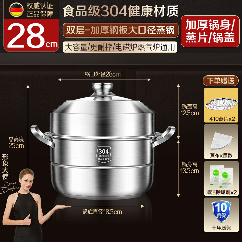 ���񳽵¹�304�������������������������������������¯ú����ר�� �ֶ��304����֡�����28˫�� 28cm 57Ԫ