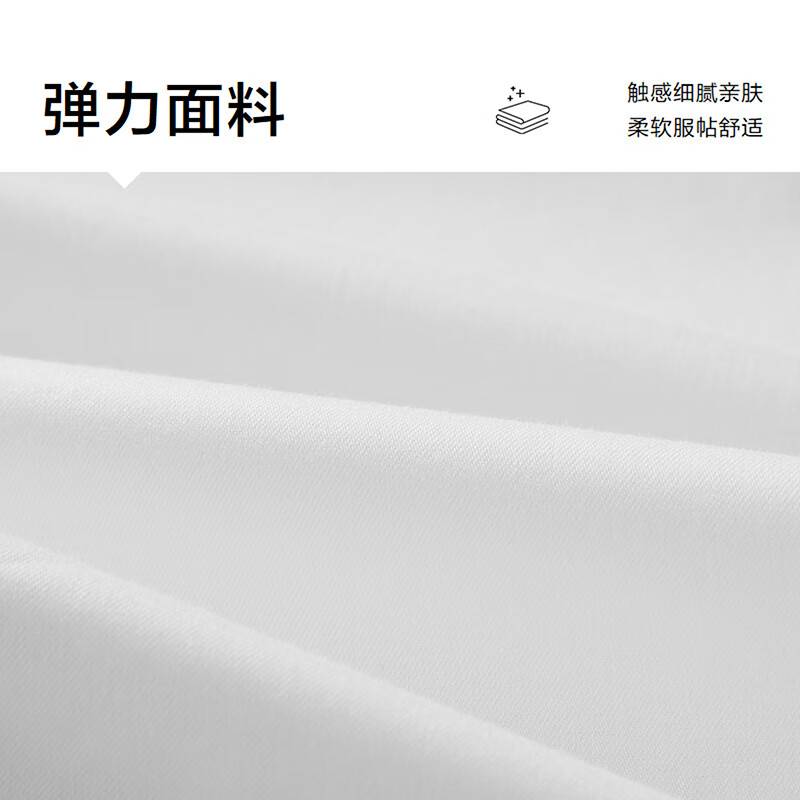 HLA海澜之家长袖正装衬衫男商务通勤衫及系列衬衣男春秋季