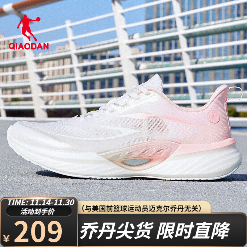 乔丹【飞影TEAM2.0】运动鞋男跑步鞋减震回弹透气慢跑鞋巭PRO鞋子男 乔丹白/晨光粉 41