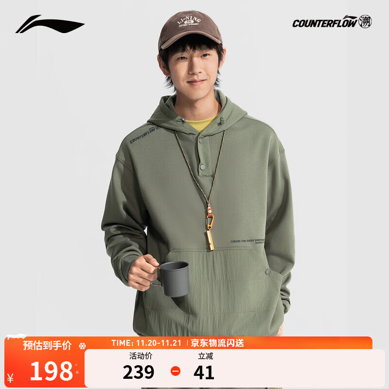 李宁户外CF溯丨加绒保暖抗静电连帽卫衣男女25秋冬季宽松百搭运动上衣 灰军绿-2 M