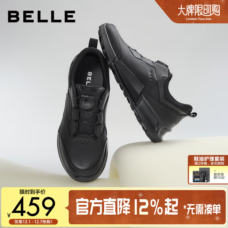 百丽厚底增高健步鞋男25秋新款旋钮扣户外休闲运动鞋A2213CM5 黑色 41 (255mm)