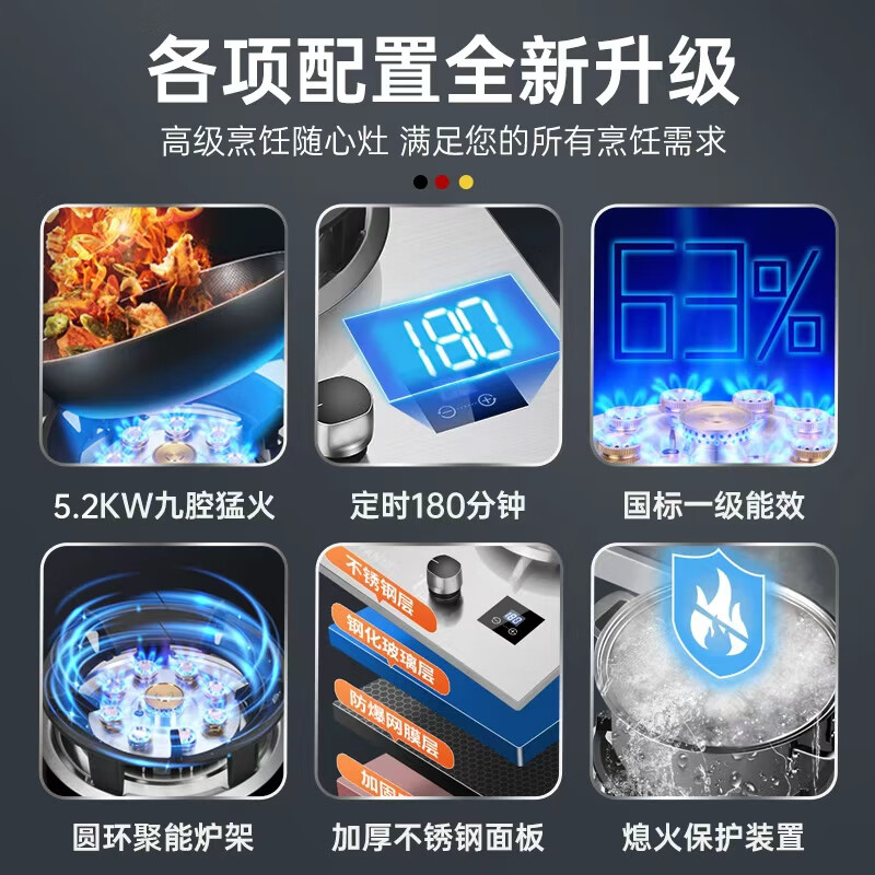 妍太太德国【煤气灶单灶】燃气灶单灶猛火灶单灶台嵌两用液化气灶单眼灶煤气灶具煤气炉单炉单灶台 【单眼节能】猛火灶+带定时 （M9 4款） 瓶装液化气
