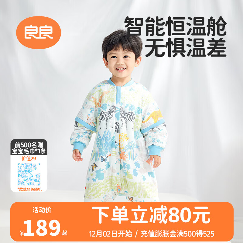 ������liangliang����ͯ����˯���ﶬ������������ͯ���߱�Ӥ����������������˯�� ��������-���޿����10-20�桿 L����������80-95CM��