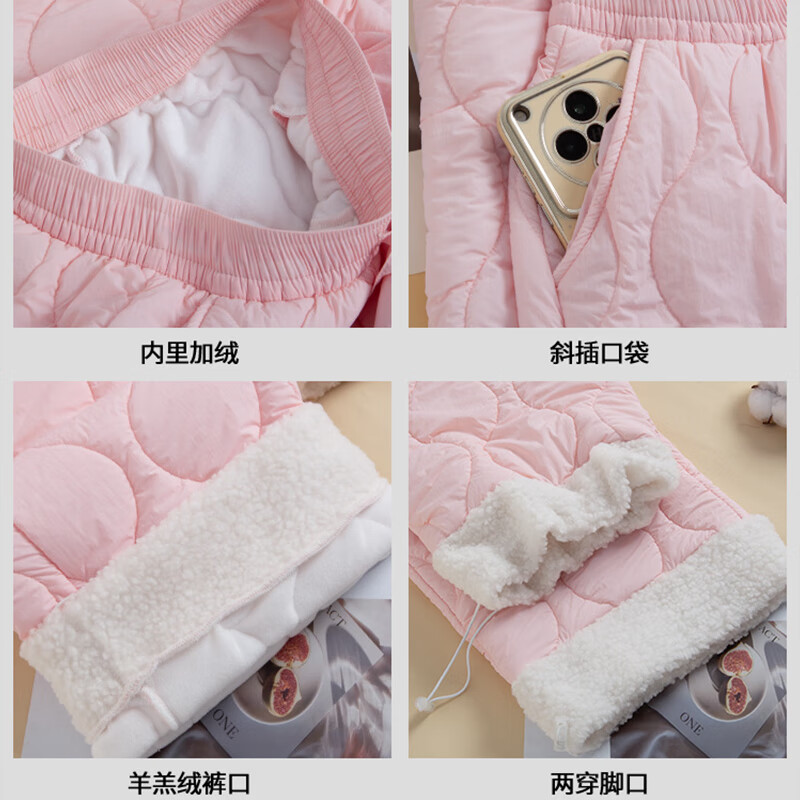 翊尚美蚕丝羊毛棉裤女冬季新款加绒加厚保暖休闲裤哈尔滨防风防寒阔腿裤 米白色【蚕丝羊毛两穿裤脚】 M 【推荐96-110斤】