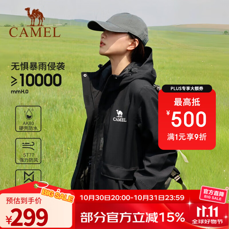 骆驼（CAMEL）户外夹棉冲锋衣AK80硬壳防水外套新款防雨进藏登山服 A24CF04677，幻影黑，女 L