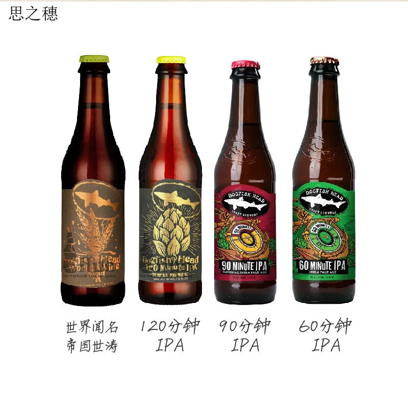 角头鲨美国原装进口艾尔精酿啤酒60/90/120分钟IPA啤酒355ml*瓶装 角头鲨4款组合 12瓶