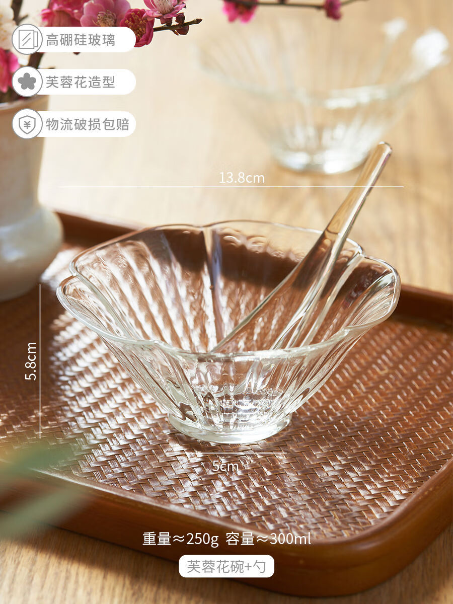 肆月家用燕窩小碗精致酸奶甜品碗透明花瓣玻璃碗高顏值耐高溫日式 芙蓉花碗+勺
