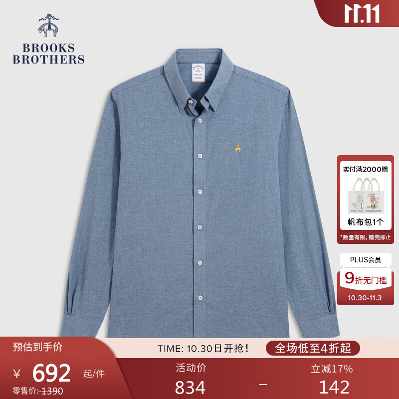 布克兄弟（BrooksBrothers）男士25秋冬新品法兰绒纯棉刺绣logo长袖衬衫 牛仔蓝-4003 M