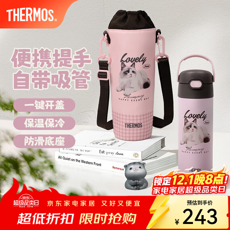 膳魔师保温杯大容量儿童吸管杯男女士便携水杯高颜值不锈钢杯子礼物TCMQ 萌宠猫猫 470ml 附杯袋