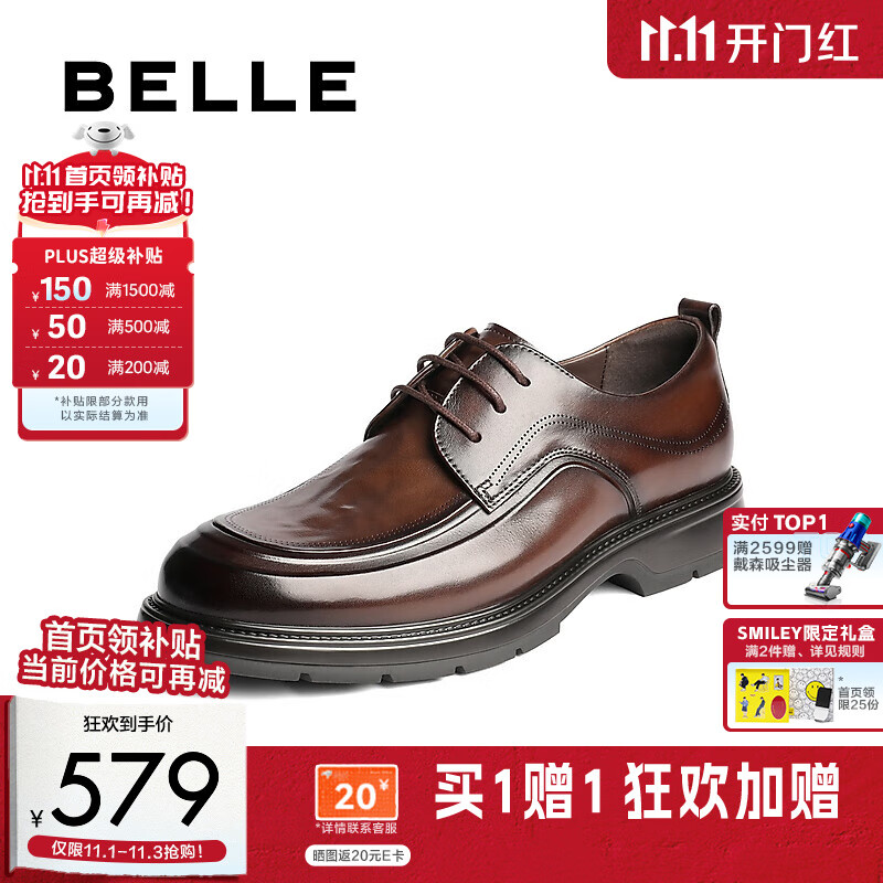 百丽通勤上班皮鞋男25新商场款牛皮革休闲商务鞋8TS01CM5加绒 棕色-单里 40 (250mm)