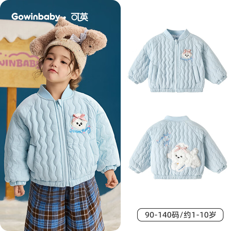 可英 GOWINBABY女童棉服加厚保暖2025冬季新款女孩外套轻薄甜美女宝棉袄洋气时髦 蓝色 140 （适合身高130cm-140cm）