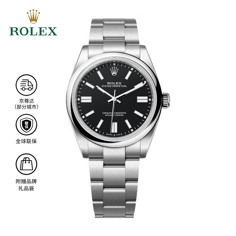 劳力士蚝式恒动型 自动机械机芯 100米防水 41mm 男表 瑞表 黑色 41mm