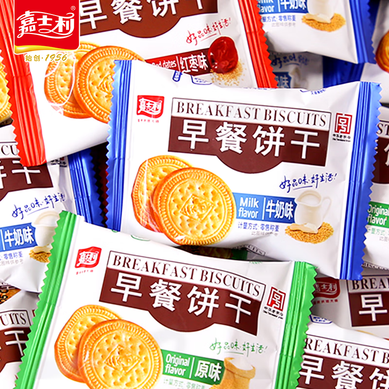 嘉士利早餐饼干1kg经典原味营养糕点速食美味每日小零食早餐食品解馋 早餐饼干/牛奶味500g