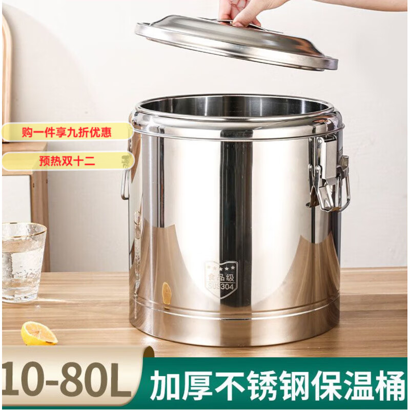 GIOIO不锈钢超长保温桶商用大容量食堂饭桶豆浆桶奶茶桶摆摊豆腐脑汤桶 【304食品接触级】无龙头 6升保温桶【装水容量12斤】