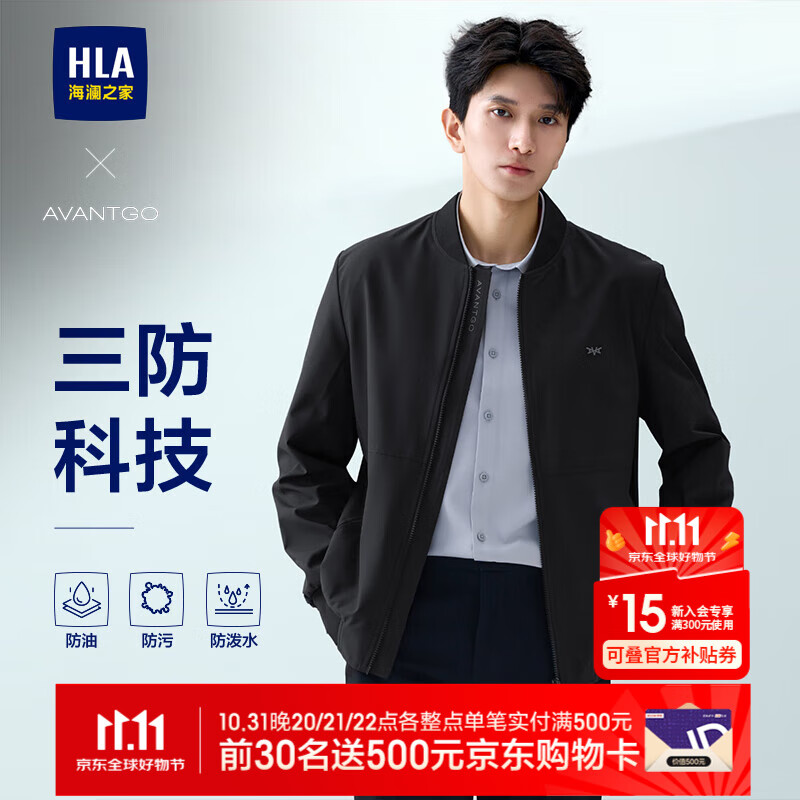 海澜之家（HLA）夹克男25新款轻商务经典三防印花棒球领外套秋季 黑色60 L 175/92A 推荐137~150斤