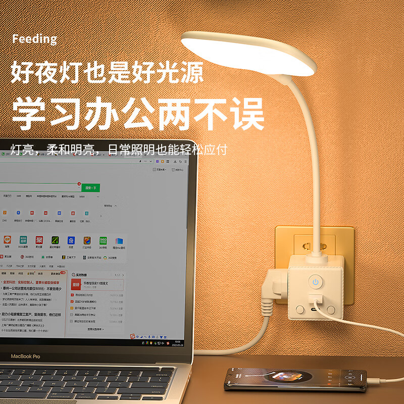 AILUKI【法国】智能遥控小夜灯插座式卧室婴儿喂奶房间灯床头灯即插遥控 遥控尊享版【大灯头】