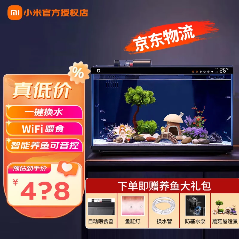 С���׼��������С�Ϳ����칫������һ����ˮԶ��ιʳ���ײ�����̬�� С���������+Ģ�����쾰