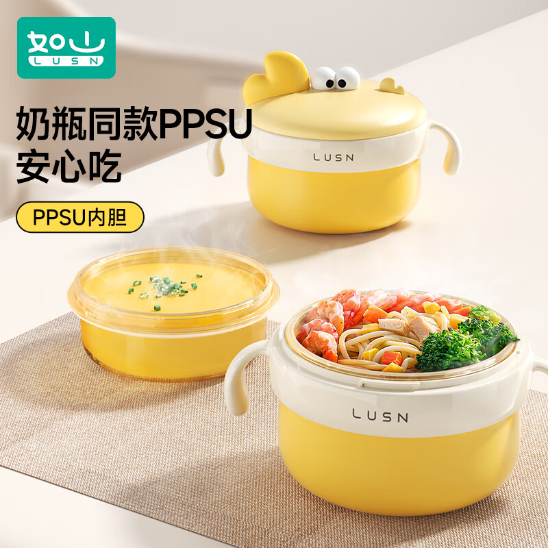 ��ɽppsu������ʳ��Ӥ�׶��Է�ר�÷�ˤ�������ͯ�;�עˮ������ 42.8Ԫ