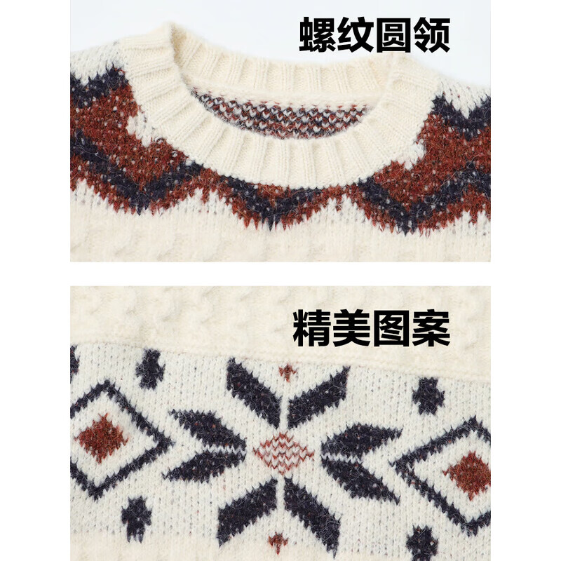 相伊恋人毛衣女25新款秋冬可外穿加厚宽松圆领套头慵懒风针织衫费尔岛上衣 米白色【宽松显瘦抗起球】 均码 【推荐80-140斤】