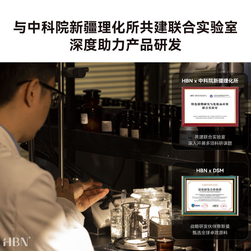 HBN洗面奶11.11提前购三重氨基酸男女洁面乳清洁补水保湿敏感肌优选
