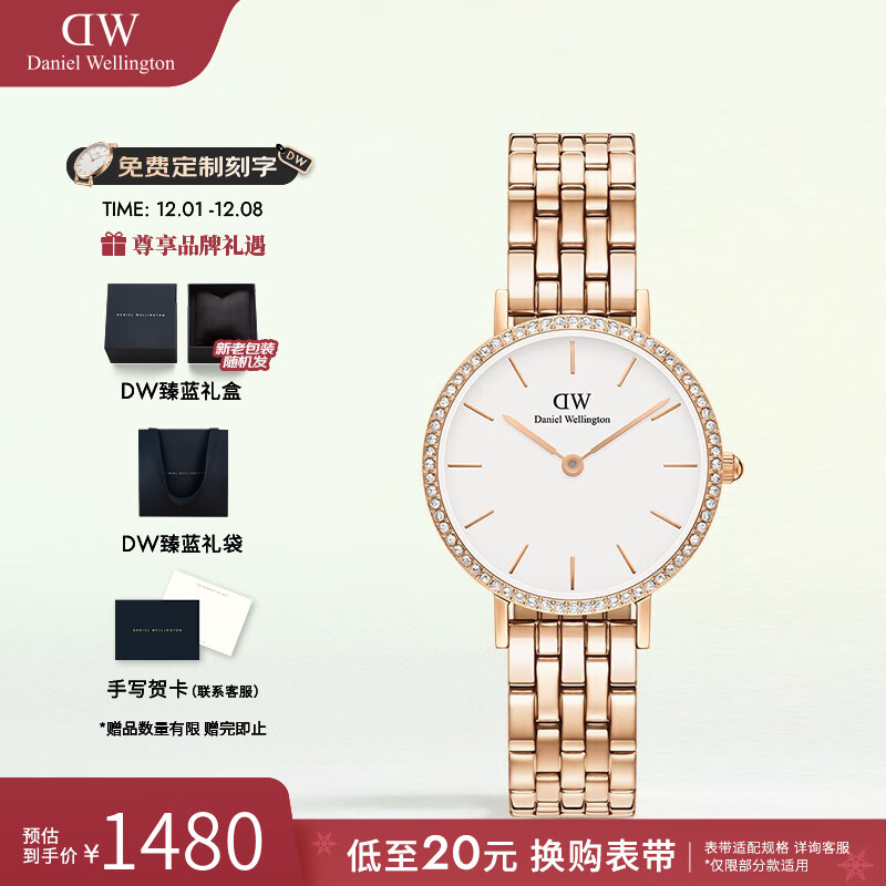 丹尼尔惠灵顿（DanielWellington）dw手表女 星环手链流金表系列石英腕表欧美表 七夕礼物送女友 月光白28