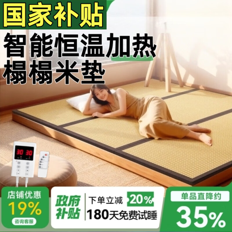 ڲܼʽ׵ȿ涨  רðʯīϩɼȵ̤ רġȣҬо/ƽ 52.5Ԫ()