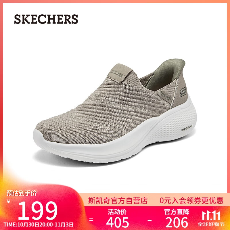 斯凯奇（Skechers）闪穿鞋女鞋秋季懒人一脚蹬健步鞋软底轻便休闲运动鞋117508