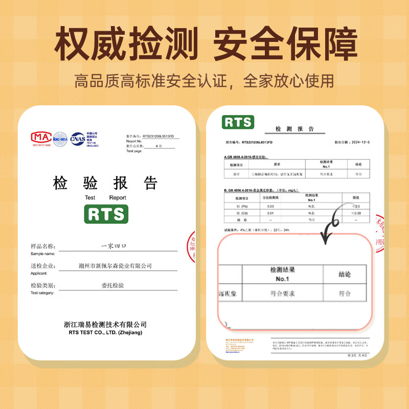 双枪釉下彩2025碗碟套装家用高颜值陶瓷餐具套装碗盘送礼新婚礼物 【1人食 5件套】云粉版-釉下彩 5个