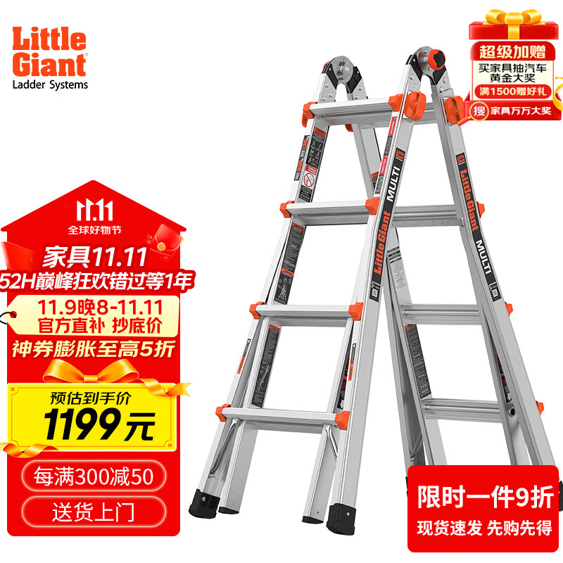 �׶����أ�LittleGiant���������Ͻ�������/ֱ�ݹ������� ���۵������๦��16517-001