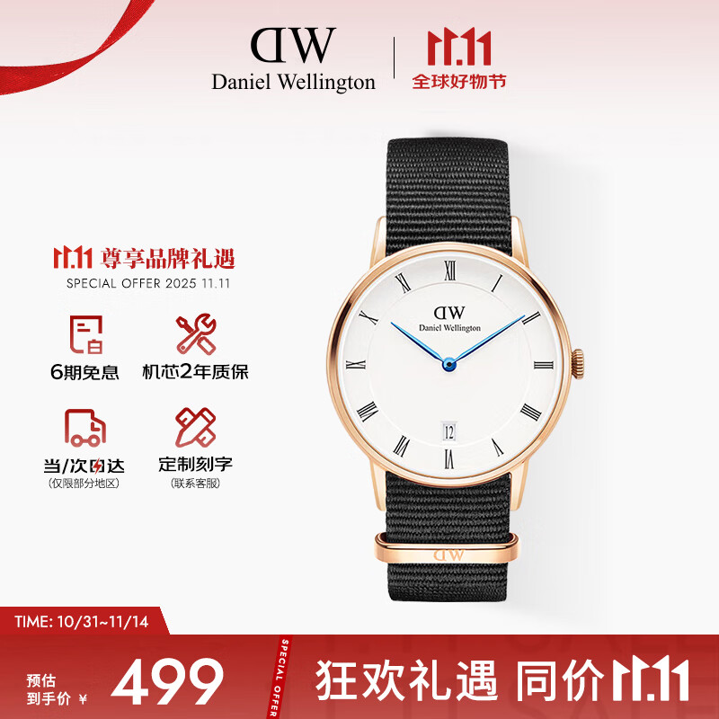 丹尼尔惠灵顿DW女表时尚欧美表34mm女士石英手表简约腕表女友礼物 DW00100263