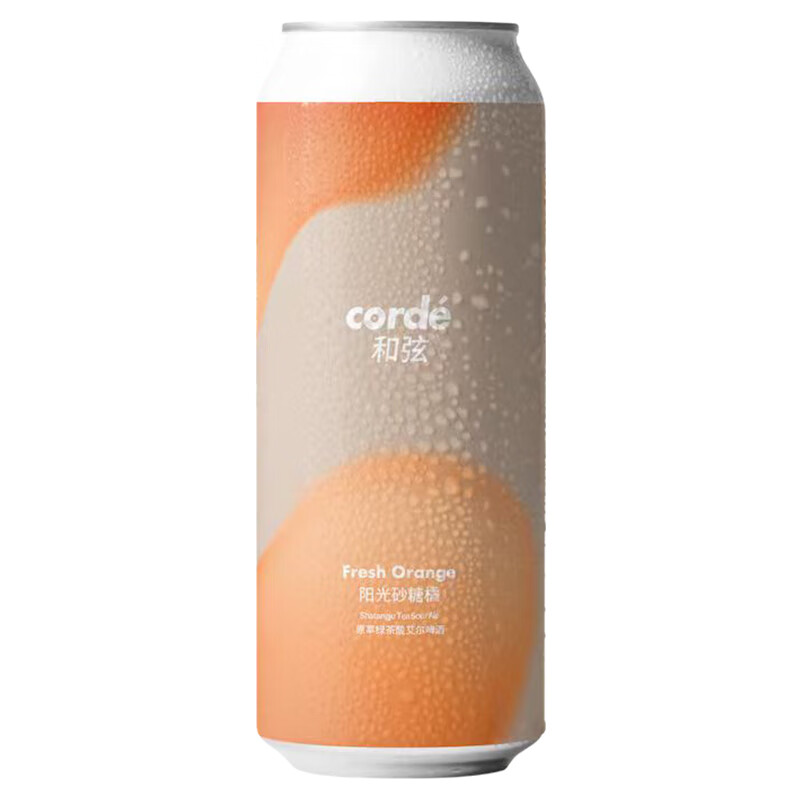 和弦精酿啤酒 绿光3.0四倍干投浑浊IPA 小精灵果泥酸艾尔 阳光砂糖桔原萃绿茶酸艾尔 500mL 1罐