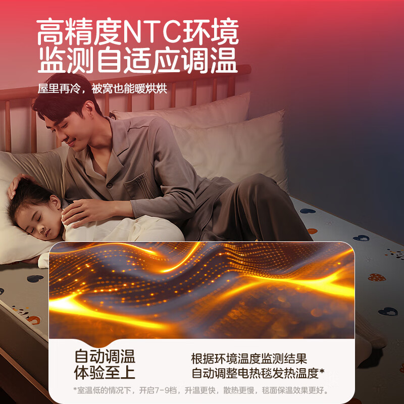 彩虹电热毯双人双控2*1.8米定时9档NTC调温可水洗加厚电褥子家用毯子 可水洗 NTC控温9档调温除菌除螨 15小时定时 2.0*1.8米