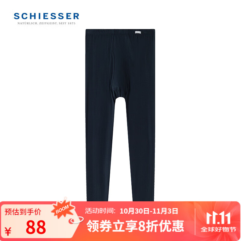 舒雅（Schiesser）男士秋裤S2系列舒美棉3A抗菌抑菌保暖长裤E5/23920Y 宝藍 L 【70-80公斤】