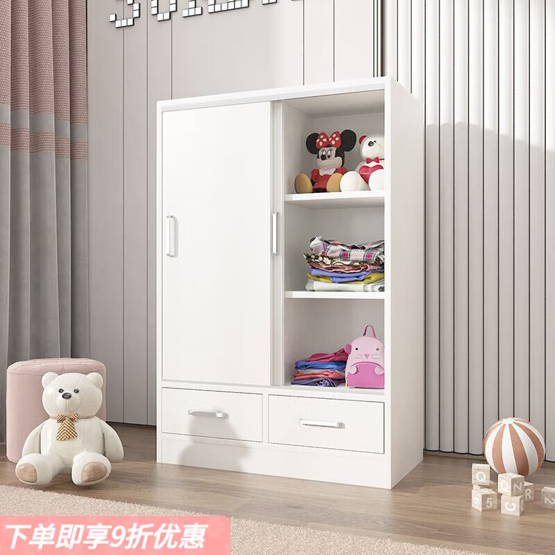 弘星隆儿童衣柜家用卧室出租房推拉门储物小户型房间简约衣橱宝宝收纳柜 120*80*40深 组装