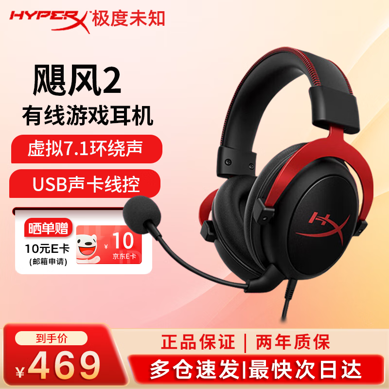 δ֪HYPERX쫷2쫷3쫷GMͷʽж˷羺Ϸ 쫷27.1⻷حں 448Ԫ