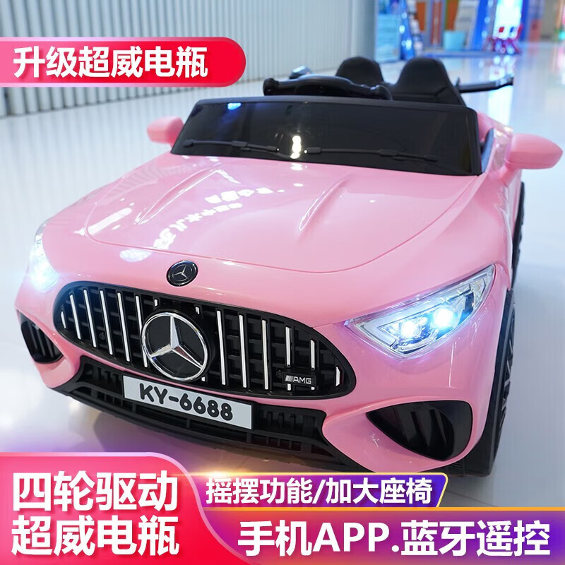 ᮱ֶͯ綯ֿңСҡڱߺ ɫ˫ң+6V7A+ӲӲ 297Ԫ