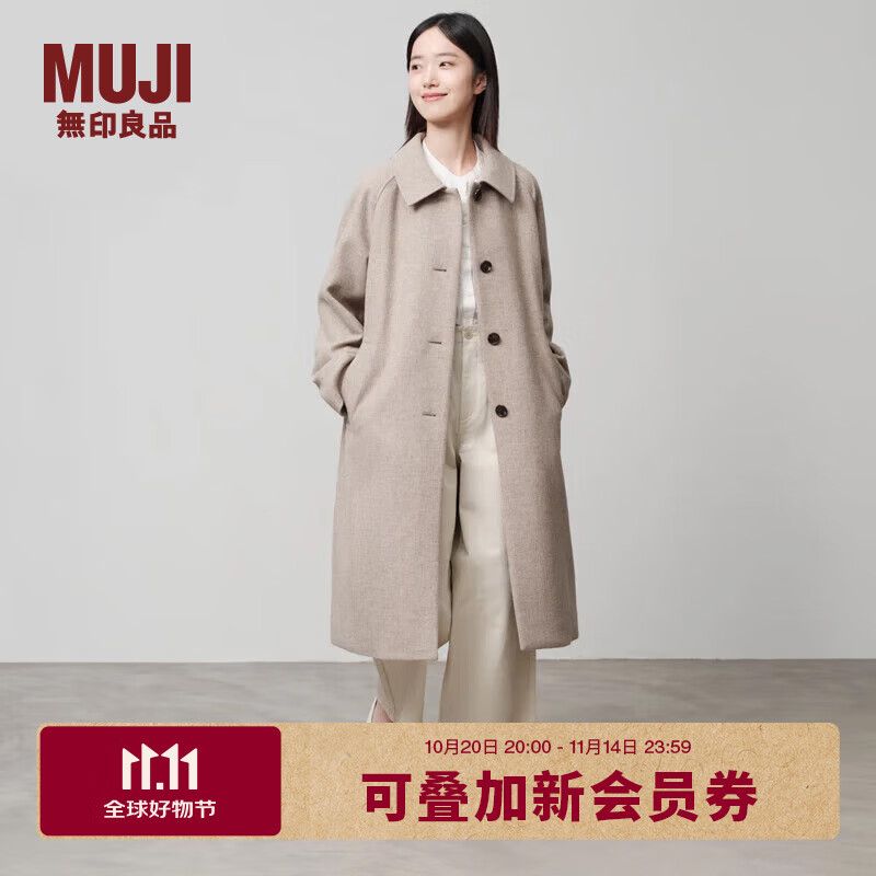 无印良品（MUJI）女式 羊毛混 立领大衣毛呢大衣外套中长款女款秋冬 BD0Z6A4A 浅米色 M (160/84A)